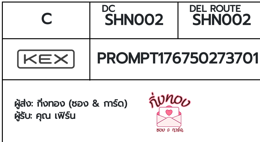 [KEX] �Ѵ�� �ͧ���û�ժ��٫ҡ��� ���� 7 ��Ҵ 4x6 ���� ˹�100 ��� �ͧ�����觧ҹ �ͧ��鹺�ҹ���� ��� �س ����
