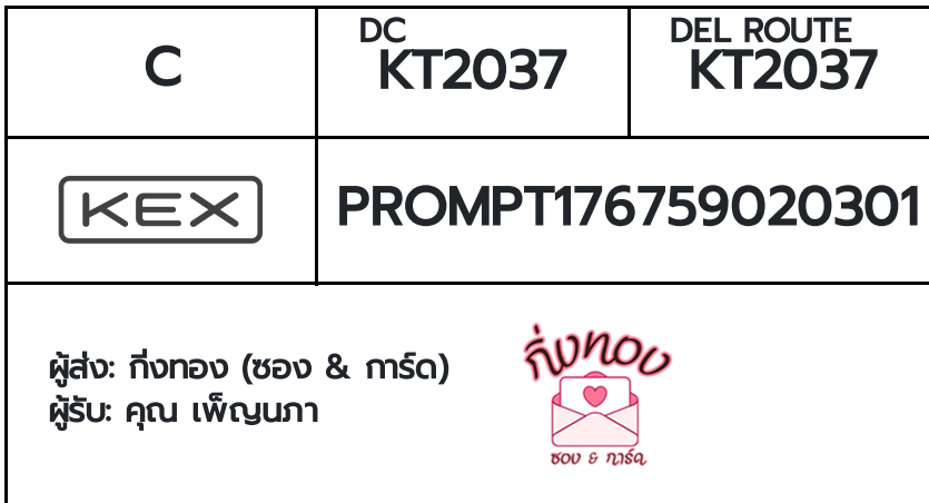 [KEX] �Ѵ�� �ͧ�����տ�� ���� 7 ��Ҵ 4x6 ���� ˹� 80 ��� �ͧ��鹺�ҹ���� �ͧ�����觧ҹ ��� �س �筹��