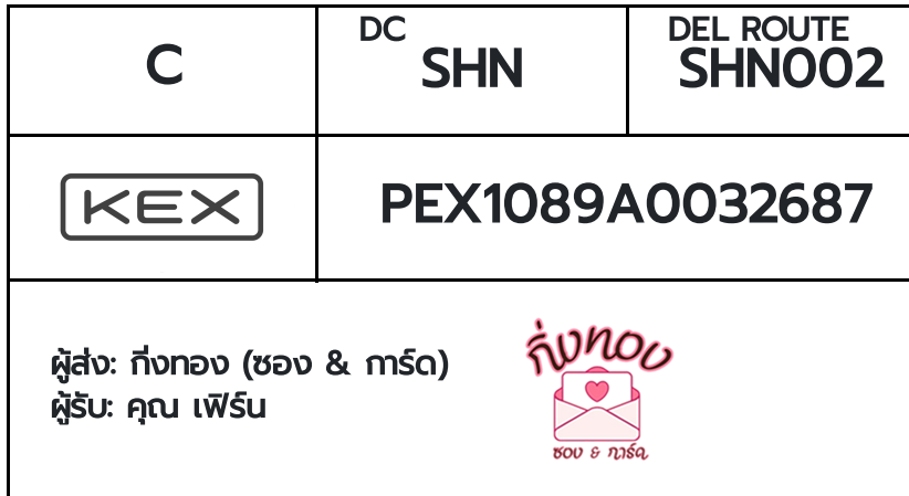 [KEX] �Ѵ�� �ͧ���û�ժ��ٹ�� ���� 29 ��Ҵ 5x7 ���� ˹�100 ��� �ͧ�����觧ҹ �ͧ��鹺�ҹ���� ��� �س ����