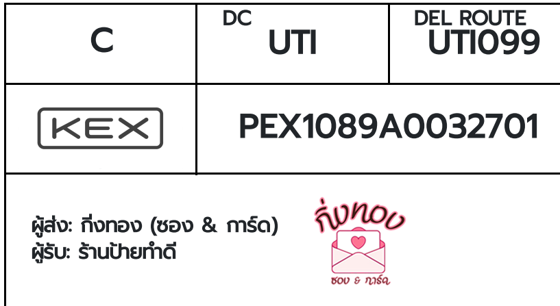 [KEX] �Ѵ�� �ͧ���� 29 �դ��� 5x7 ���� 80 ��� �ͧ���촧ҹ�Ǫ �ͧ�����ط����ǹ���� �ͧ���촧ҹ��Թ ��� ��ҹ���·Ӵ�