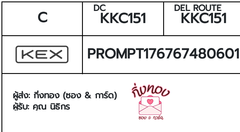 [KEX] �Ѵ�� �ͧ�����տ�� ���� 29 ��Ҵ 5x7 ���� ˹� 80 ��� �ͧ��鹺�ҹ���� �ͧ�����觧ҹ ��� �س �Ըԡ�