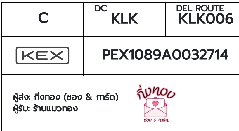 [KEX] �Ѵ�� �ͧ���� 29 �դ��� 5x7 ���� 80 ��� �ͧ���촧ҹ�Ǫ �ͧ�����ط����ǹ���� �ͧ���촧ҹ��Թ ��� ��ҹ��Ƿͧ