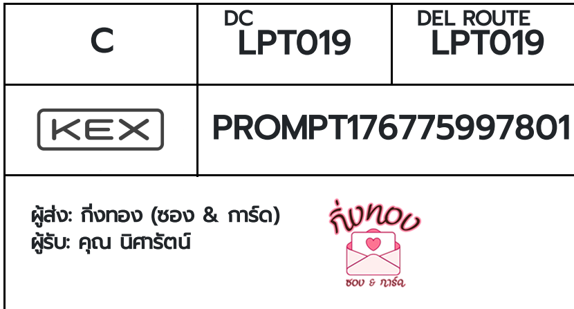 [KEX] �Ѵ�� �ͧ���������� ���� 7 ��Ҵ 4x6 ���� ˹� 80 ��� �ͧ��鹺�ҹ���� �ͧ�����觧ҹ ��� �س �����ѵ��