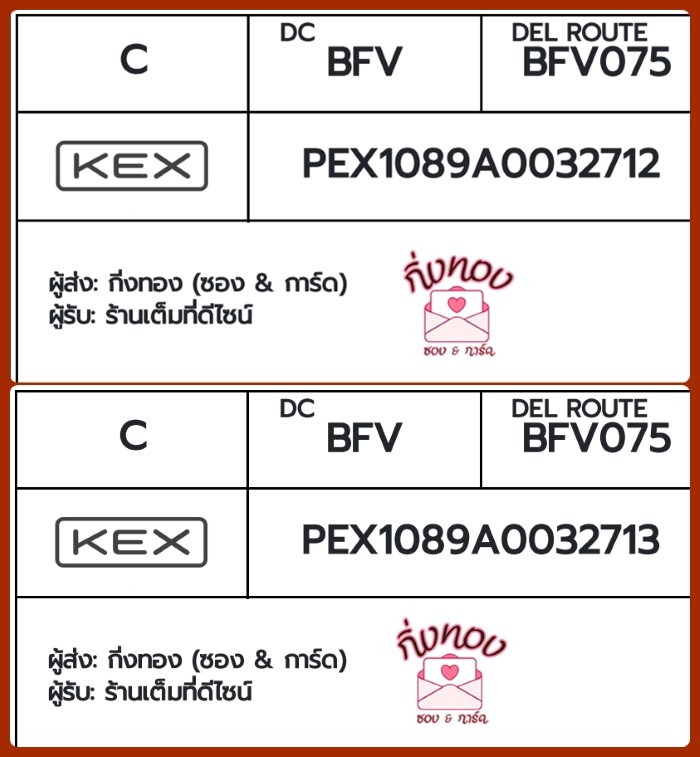 [KEX] �Ѵ�� �������ҡ��촡�Թ �����ط����ǹ���� �ҹ��ͧ�Ѱ� ��è��Ѱ� 5x7 ���� ˹������ ������ͧ ��� ��ҹ������