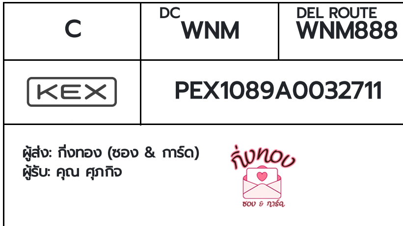 [KEX] �Ѵ�� �������ҡ��촧ҹ�Ǫ �������ҡ����ػ���� ��Ҵ 5x7 ���� ˹������ ������ͧ ���س ����Ԩ