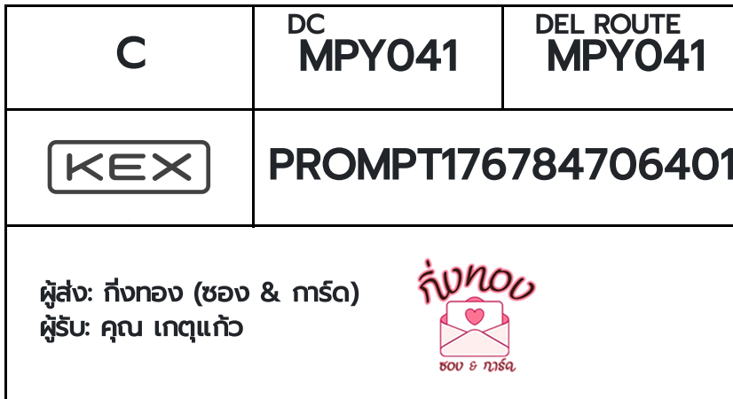 [KEX] �Ѵ�� �ͧ�����տ�� ���� 9 ��Ҵ 4x9 ���� ˹� 100 ��� �ͧ��鹺�ҹ���� �ͧ�����觧ҹ ��� �س ࡵ����