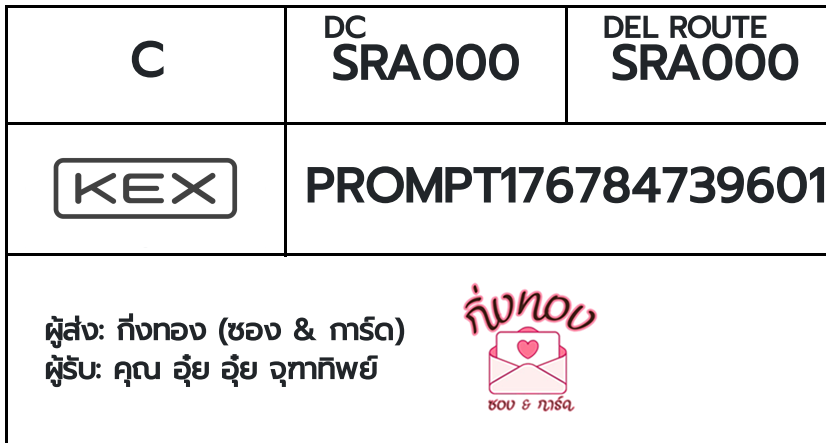 [KEX] �Ѵ�� �ͧ�����տ�� ���� 29 ��Ҵ 5x7 ���� ˹� 80 ��� �ͧ��鹺�ҹ���� �ͧ�����觧ҹ ��� �س ���� ����