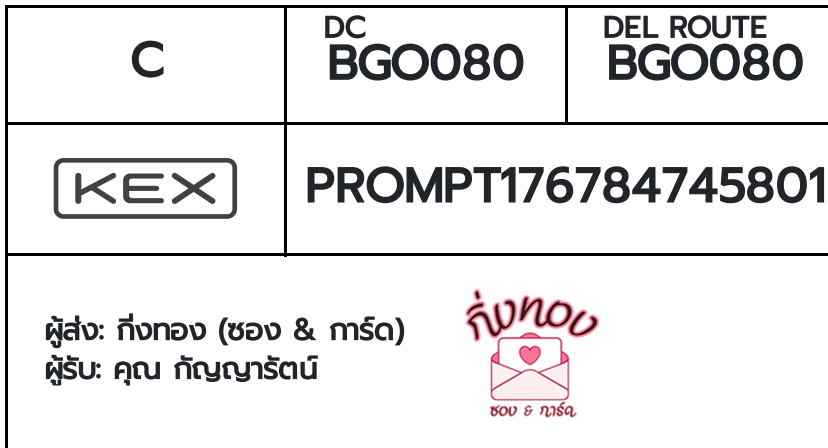 [KEX] �Ѵ�� �ͧ�����ժ��� ���� 29 ��Ҵ 5x7 ���� ˹� 80 ��� �ͧ��鹺�ҹ���� �ͧ�����觧ҹ ��� �س �ѭ���ѵ��