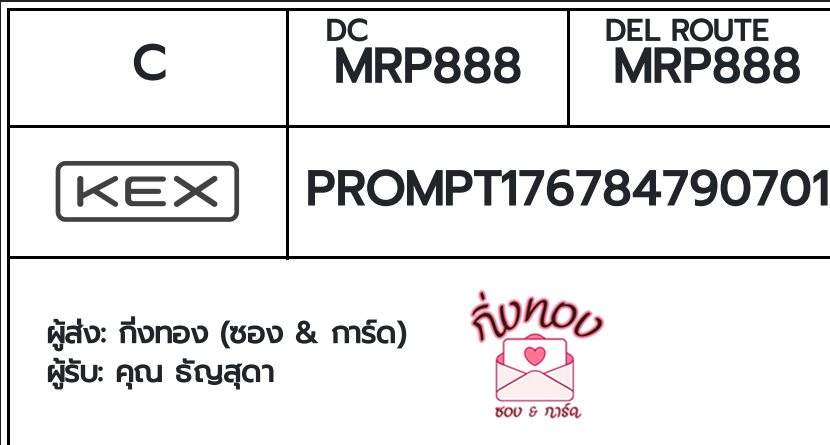 [KEX] �Ѵ�� �ͧ�����ժ��� ���� 29 ��Ҵ 5x7 ���� ˹� 80 ��� �ͧ��鹺�ҹ���� �ͧ�����觧ҹ ��� �س �ѭ�ش�