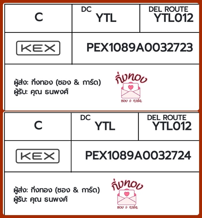 [KEX] �Ѵ�� �������ҡ��촧ҹ�Ǫ �������ҡ����ػ���� �ط����ǹ���� ��Ҵ 5x7 ���� ˹������ ������ͧ ��� �س ������