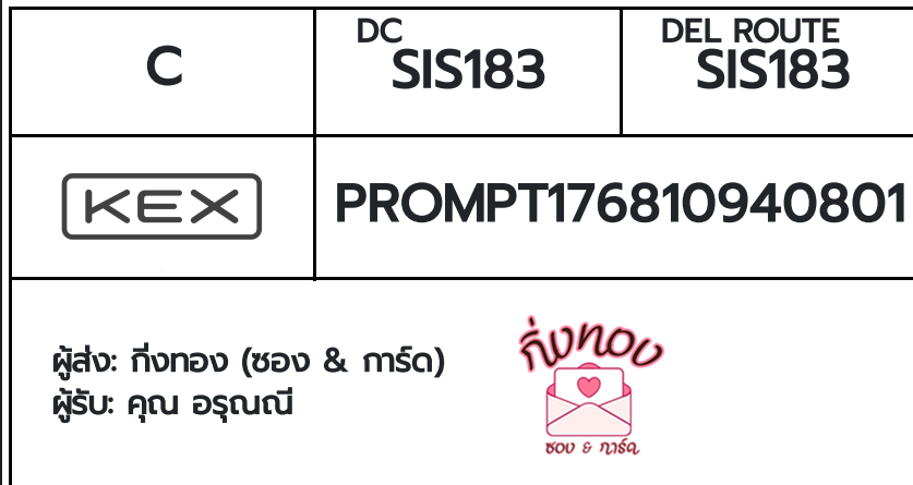 [KEX] �Ѵ�� �ͧ���û�տ�������ѹ ���� 29 ��Ҵ 5x7 ���� ˹�100 ��� �ͧ�����觧ҹ �ͧ��鹺�ҹ���� ���س ��س��