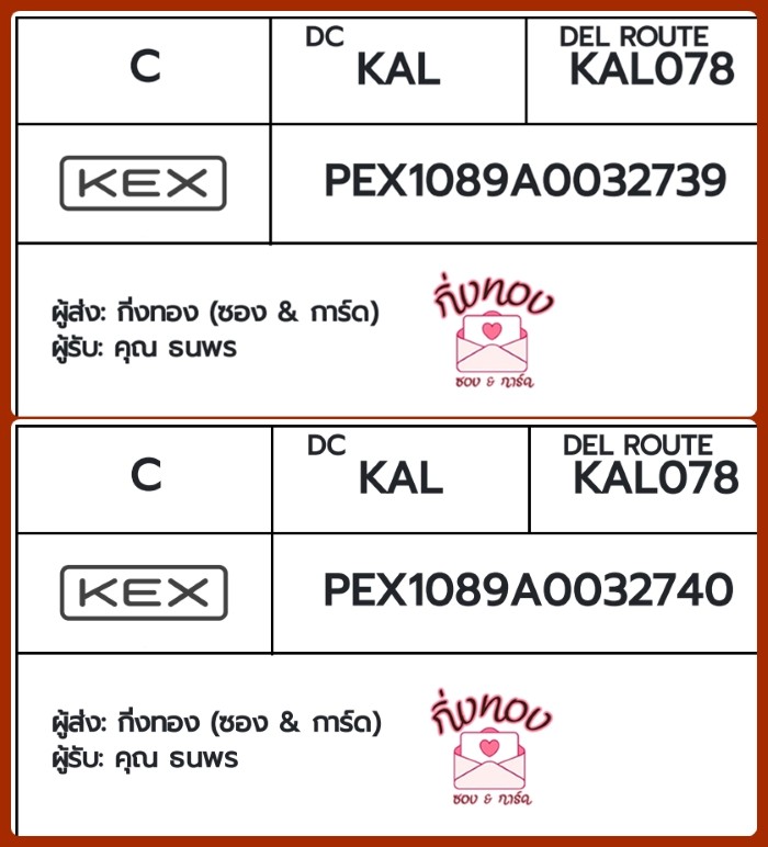 [KEX] �Ѵ�� �������ҡ��촧ҹ�Ǫ �������ҡ����ػ���� ��Ҵ 5x7 ���� Ẻ�Ѻ ������ͧ ��� �س �Ե��