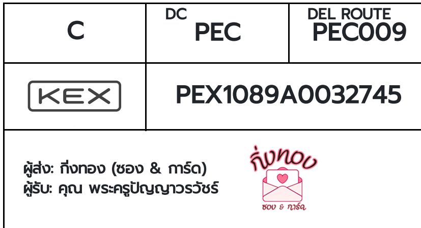 [KEX] �Ѵ�� �ͧ���� 7 �դ��� 4x6 ���� 80 ��� �ͧ�ҹ�Ǫ �ͧ�����ط����ǹ���� �ͧ���촧ҹ��Թ ��� ��Ф�ٻѭ�����Ѫ��