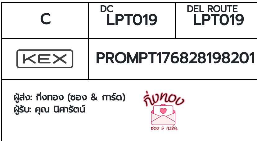 [KEX] �Ѵ�� �ͧ���������� ���� 29 ��Ҵ 5x7 ���� ˹� 80 ��� �ͧ��鹺�ҹ���� �ͧ�����觧ҹ ��� �س �����ѵ��