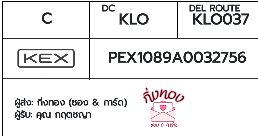 [KEX] �Ѵ�� �������ҡ��촧ҹ�Ǫ �������ҡ����ػ���� ��Ҵ 5x7 ���� ˹������ ������ͧ ��� �س �ĵ���