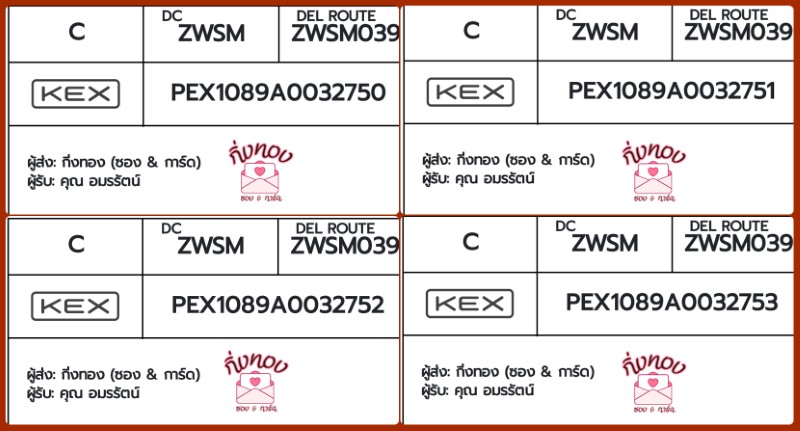 [KEX] �Ѵ�� �������ҡ��촧ҹ�Ǫ �������ҡ����ػ���� ��Ҵ 5x7 ���� ˹������|Ẻ�Ѻ ������ͧ ��� �س����ѵ��