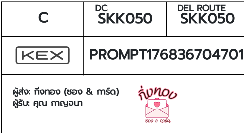 [KEX] �Ѵ�� �ͧ���û�չ���Թ���� ���� 29 ��Ҵ 5x7 ���� ˹�100 ��� �ͧ�����觧ҹ �ͧ��鹺�ҹ���� ���س �ҭ���