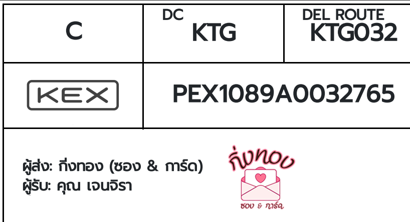 [KEX] �Ѵ�� �ͧ���û�ժ��ٹ�� ���� 29 ��Ҵ 5x7 ���� ˹�100 ��� �ͧ�����觧ҹ �ͧ��鹺�ҹ���� ���س ਹ����