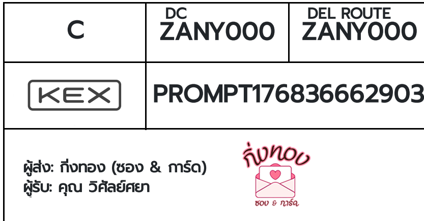 [KEX] �Ѵ�� �ͧ���û�տ����͡ ���� 29 ��Ҵ 5x7 ���� ˹�100 ��� �ͧ�����觧ҹ �ͧ��鹺�ҹ���� ���س ����������