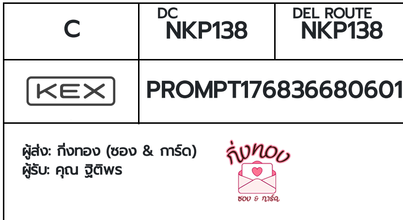 [KEX] �Ѵ�� �ͧ���� 29 �դ��� 5x7 ���� 80 ��� �ͧ�ҹ�Ǫ �ͧ�����ط����ǹ���� �ͧ���촧ҹ��Թ ��� �س �ԵԾ�