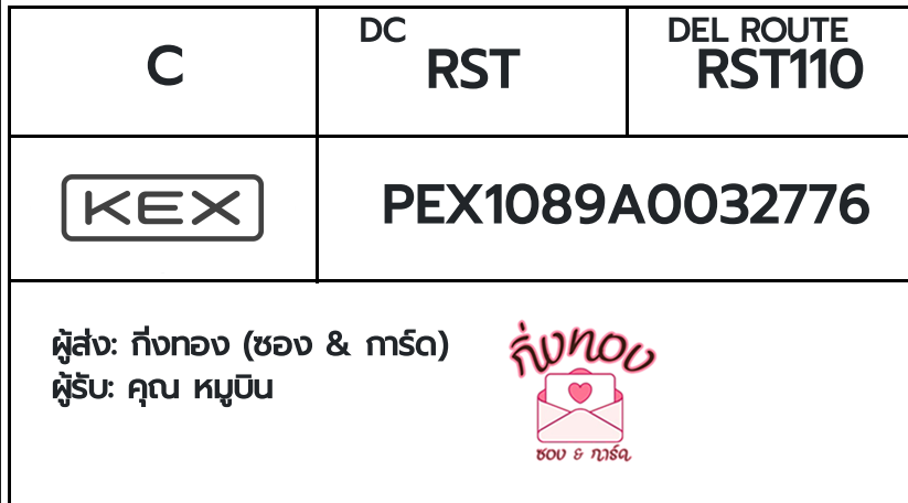 [KEX] �Ѵ�� �ͧ���û�ժ��٫ҡ��� ���� 29 ��Ҵ 5x7 ���� ˹�100 ��� �ͧ�����觧ҹ �ͧ��鹺�ҹ���� ���س ��ٺԹ