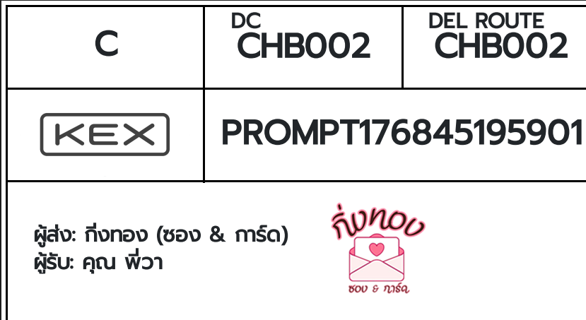 [KEX] �Ѵ�� �ͧ���� 29 �դ��� 5x7 ���� 80 ��� �ͧ�ҹ�Ǫ �ͧ�����ط����ǹ���� �ͧ���촧ҹ��Թ ��� �س �����