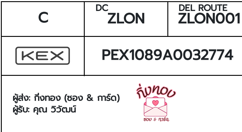 [KEX] �Ѵ�� �ͧ��һ�� �ͧ����Դ �ͧ��Թ �ͧ���»Ѩ��� �ͧ������ ��Ҵ 4x9 ���� 100��� ��� �س ���Ѳ��