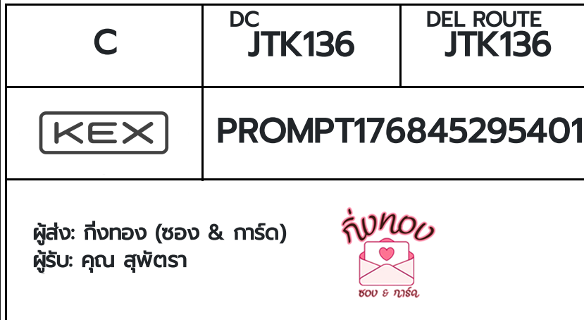 [KEX] �Ѵ�� �ͧ���������� ���� 29 ��Ҵ 5x7 ���� ˹� 80 ��� �ͧ��鹺�ҹ���� �ͧ�����觧ҹ ��� �س �ؾѵ��