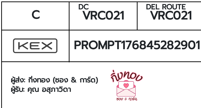 [KEX] �Ѵ�� �ͧ���û�ժ��ٹ�� ���� 7 ��Ҵ 4x6 ���� ˹�100 ��� �ͧ�����觧ҹ �ͧ��鹺�ҹ���� ���س �����Դ�