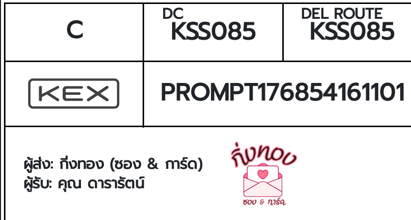 [KEX] �Ѵ�� �ͧ���û��ᴧ�Ѥ��� ���� 29 ��Ҵ 5x7 ���� ˹�100 ��� �ͧ�����觧ҹ �ͧ��鹺�ҹ���� ���س �����ѵ��