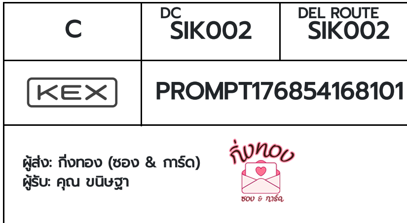 [KEX] �Ѵ�� �ͧ���û�ժ�����͹ ���� 29 ��Ҵ 5x7 ���� ˹�100 ��� �ͧ�����觧ҹ �ͧ��鹺�ҹ���� ���س ���ɰ�