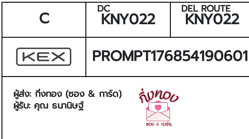 [KEX] �Ѵ�� �ͧ���û�դ�����͹ ���� 9 ��Ҵ 4x9 ���� ˹�100 ��� �ͧ�ҹ�Ǫ �ͧ�ط����ǹ���� ���س ��ҹ�ɰ�