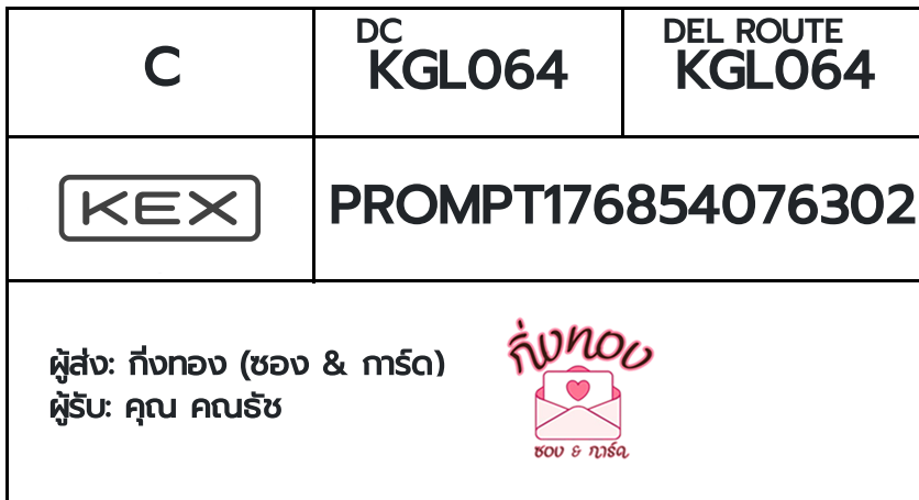 [KEX] �Ѵ�� �ͧ���û�ժ��ٹ�� ���� 29 ��Ҵ 5x7 ���� ˹�100 ��� �ͧ�����觧ҹ �ͧ��鹺�ҹ���� ���س ���Ѫ