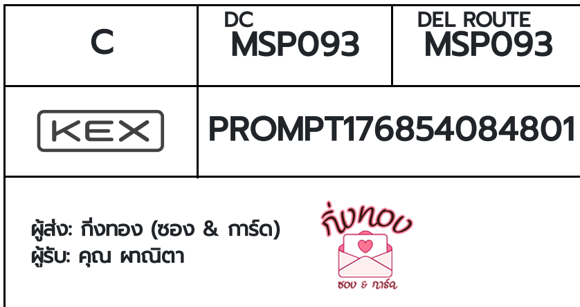 [KEX] �Ѵ�� �ͧ���û�տ�������ѹ ���� 29 ��Ҵ 5x7 ���� ˹�100 ��� �ͧ�����觧ҹ �ͧ��鹺�ҹ���� ���س �ҳԵ�