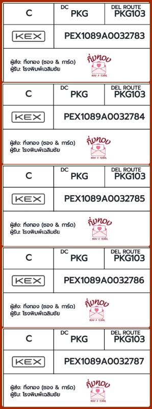 [KEX] �Ѵ�� �������ҡ��촧ҹ�Ǫ �������ҡ����ػ���� ��Ҵ 5x7 ���� ˹������ ������ͧ ��� �ç������������