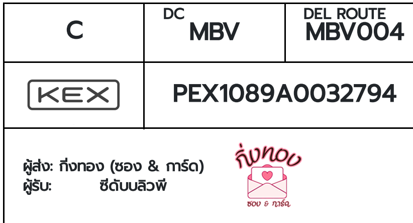 [KEX] �Ѵ�� �ͧ�����ժ��� �դ��� ���� 7 ��Ҵ 4x6 ���� ˹� 80 ��� �ͧ���촧ҹ�Ǫ �ͧ�����觧ҹ ��� �մѺ���Ǿ�