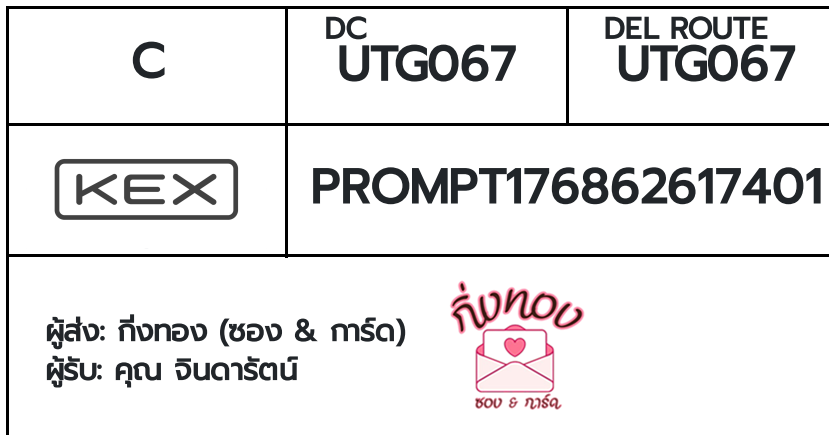 [KEX] �Ѵ�� ���촾������촧ҹ�Ǫ ���촾��������ػ���� ��Ҵ 5x7 ���� ˹������ ������ͧ (3467) ���س �Թ���ѵ��