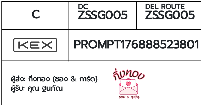 [KEX] �Ѵ�� �������ҡ��촡�Թ �����ط����ǹ���� �ҹ��ͧ�Ѱ� ��è��Ѱ� ��ͺ�ͧ 5x7 ���� Ẻ�Ѻ ������ͧ ��� �س ���ѳ