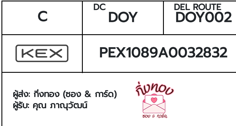 [KEX] �Ѵ�� �ͧ���û�ժ��ٹ�� ���� 29 ��Ҵ 5x7 ���� ˹�100 ��� �ͧ�����觧ҹ �ͧ��鹺�ҹ���� ���س �ҳ��Ѳ��