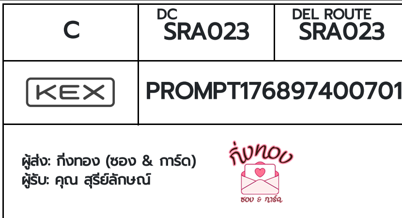 [KEX] �Ѵ�� �ͧ��� 4020 ��Ҵ 5x7 ���� �ͧ����100�ѹ �ͧ�ҹȾ �ͧ��ͧ�Ѱ� �ͧ��è��Ѱ� �ͧ�ط����ǹ���� ���س ��������