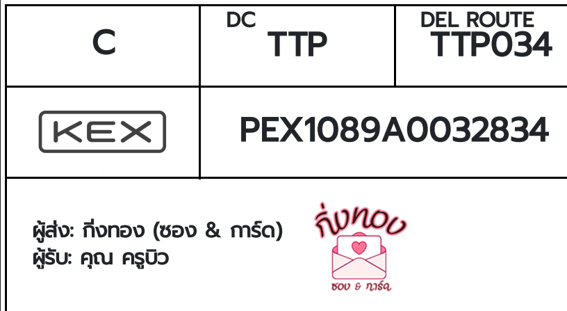 [KEX] �Ѵ�� �ͧ���� 29 �դ��� 5x7 ���� 80 ��� �ͧ�ҹ�Ǫ �ͧ�����ط����ǹ���� �ͧ���촧ҹ��Թ ���س ��ٺ��