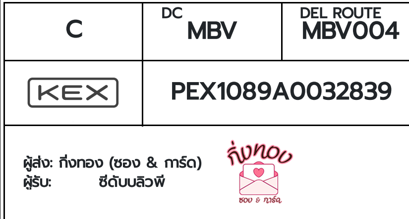 [KEX] �Ѵ�� �ͧ���� 29 �դ��� 5x7 ���� 80 ��� �ͧ�ҹ�Ǫ �ͧ�����ط����ǹ���� �ͧ���촧ҹ��Թ ��� �մѺ���Ǿ�