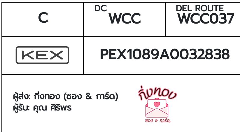 [KEX] �Ѵ�� �ͧ�����տ�� ���� 29 ��Ҵ 5x7 ���� ˹� 80 ��� �ͧ��鹺�ҹ���� �ͧ�����觧ҹ ���س ���Ծ�