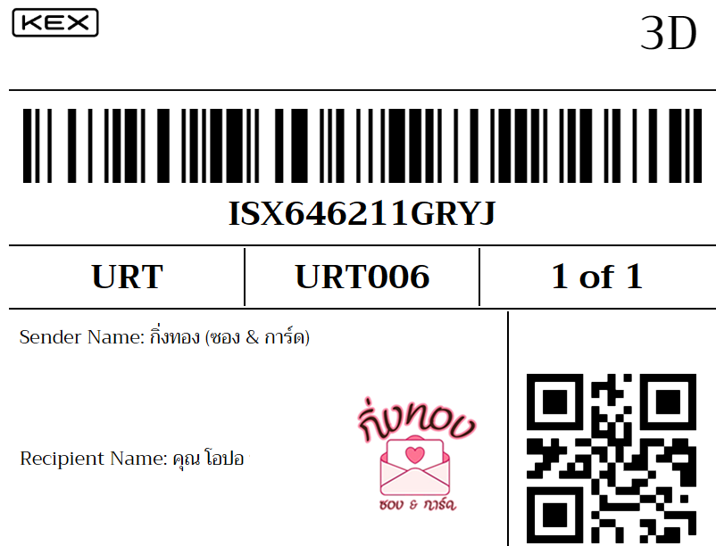 [KEX] �Ѵ�� �ͧ�����ժ��� ���� 29 ��Ҵ 5x7 ���� ˹� 80 ��� �ͧ��鹺�ҹ���� �ͧ�����觧ҹ ���س �ͻ�