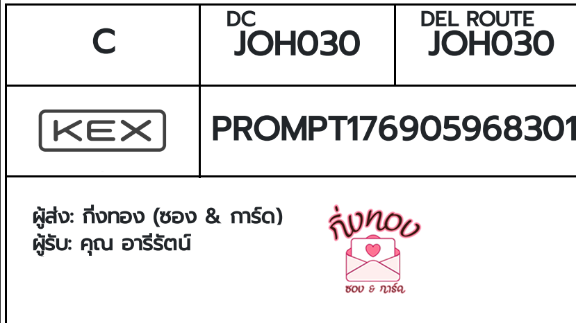 [KEX] �Ѵ�� �ͧ���û�ժ��ٹ�� ���� 29 ��Ҵ 5x7 ���� ˹�100 ��� �ͧ�����觧ҹ �ͧ��鹺�ҹ���� ���س �����ѵ��