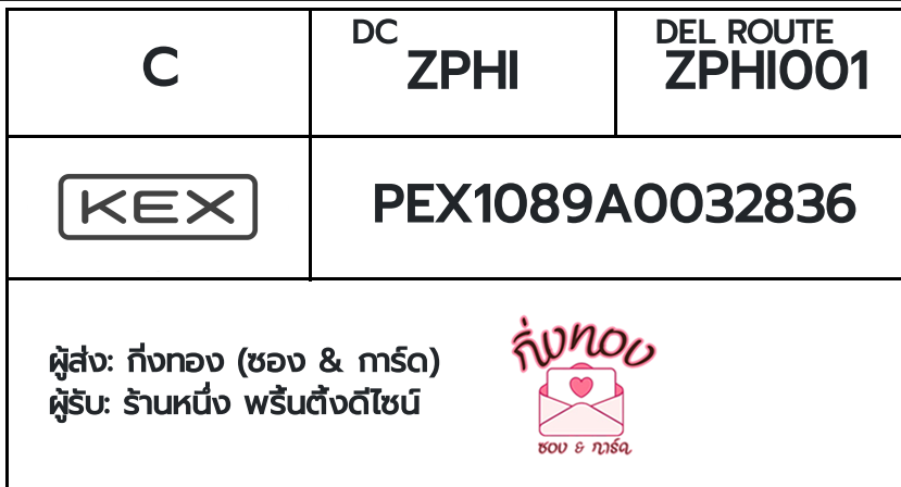 [KEX] �Ѵ�� �������ҡ��촧ҹ�Ǫ �������ҡ����ػ���� ��Ҵ 5x7 ���� ˹������ ������ͧ �����ҹ˹�� ���鹵�駴�䫹�