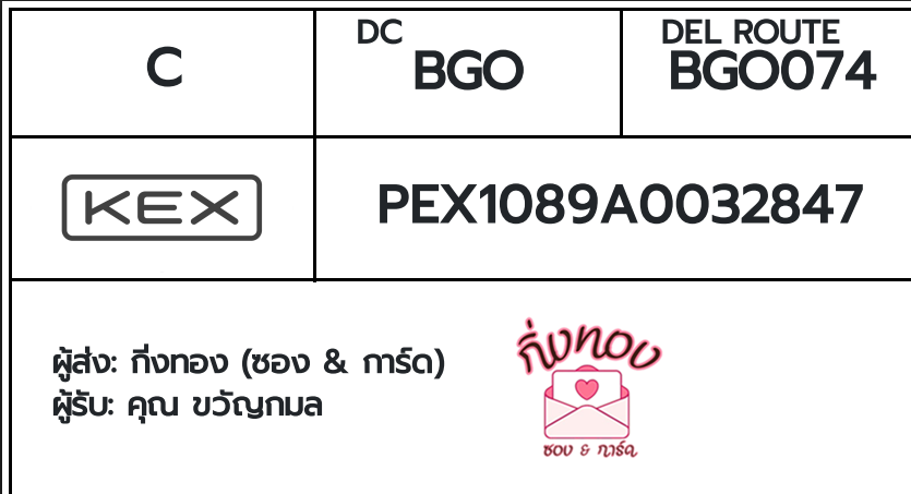 [KEX] �Ѵ�� �ͧ���û�ժ�����͹ ���� 29 ��Ҵ 5x7 ���� ˹�100 ��� �ͧ�����觧ҹ �ͧ��鹺�ҹ���� ���س ��ѭ���