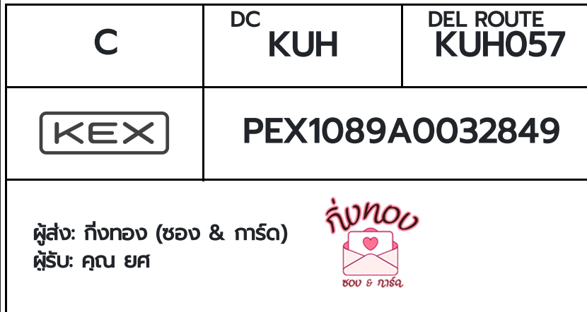 [KEX] �Ѵ�� �ͧ�����տ�� ���� 29 ��Ҵ 5x7 ���� ˹� 80 ��� �ͧ��鹺�ҹ���� �ͧ�����觧ҹ ���س ��