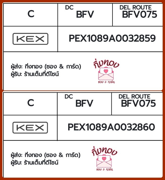 [KEX] �Ѵ�� �������ҡ��촡�Թ �����ط����ǹ���� �ҹ��ͧ�Ѱ� ��è��Ѱ� 5x7 ���� ˹������ ������ͧ �����ҹ��������