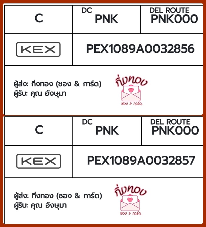 [KEX] �Ѵ�� �������ҡ��촧ҹ�Ǫ �������ҡ����ػ���� ��Ҵ 5x7 ���� ˹������ ������ͧ ��� �س �ѧ����